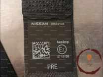 Ceinture ARD - NISSAN